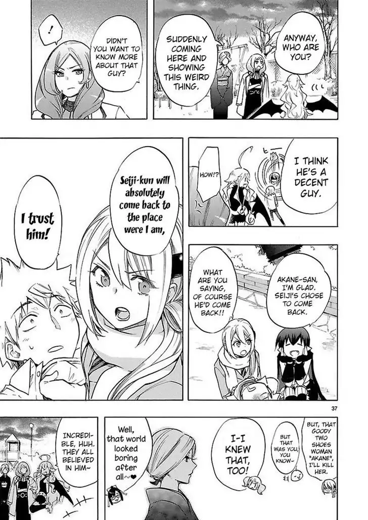 Renai Boukun Chapter 38 37